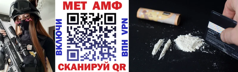 АМФ Premium где купить наркоту Кашин