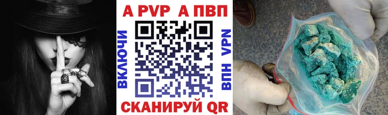 Alfa_PVP СК КРИС Кашин