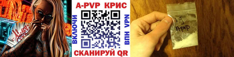 гидра ссылка  наркошоп  Кашин  А ПВП СК 