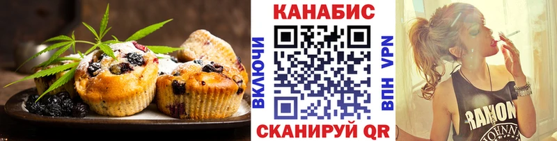 Еда ТГК конопля  закладки  нарко площадка какой сайт  Кашин 