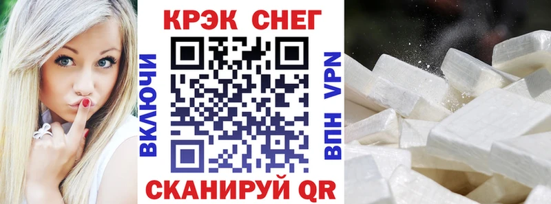 закладка  Кашин  Кокаин Перу 