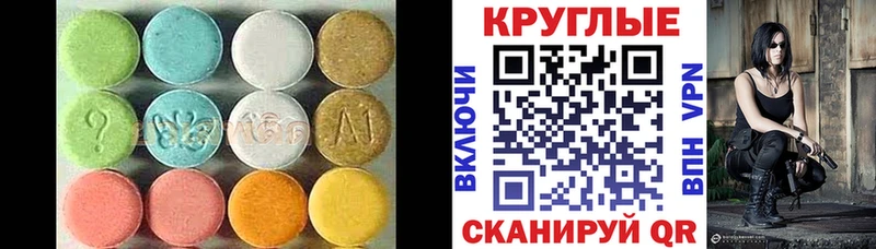 блэк спрут вход  Кашин  Экстази 250 мг 