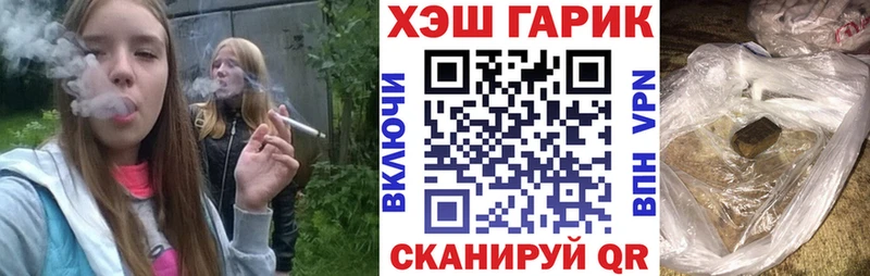 наркошоп  Кашин  ГАШИШ убойный 