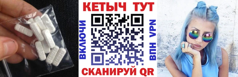 Кетамин ketamine  закладка  Кашин 