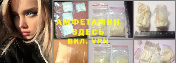 мефедрон Алексеевка