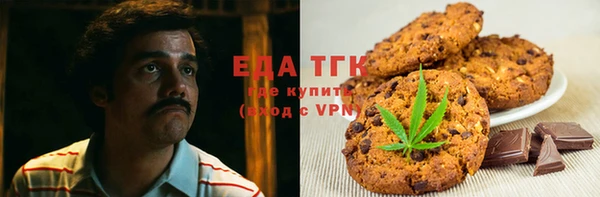 мефедрон Алексеевка