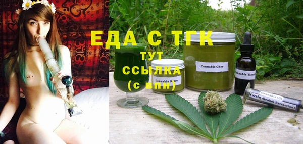 мефедрон Алексеевка