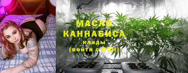круглые Абаза
