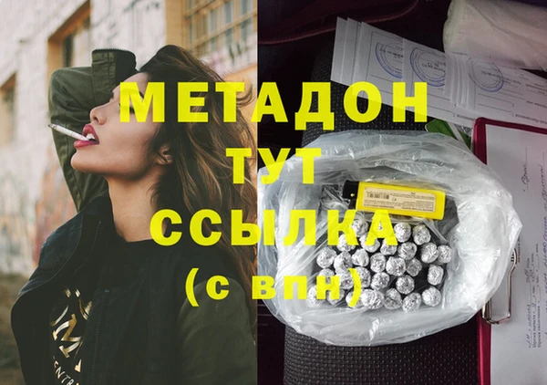 мефедрон Алексеевка