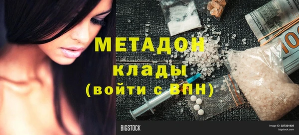 мефедрон Алексеевка