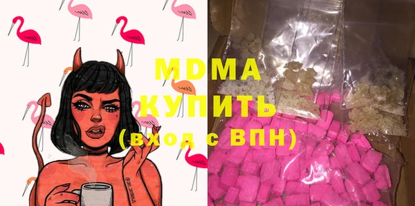 МДПВ Абдулино