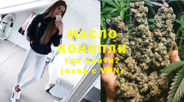 MDMA Куйбышев