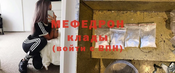 мефедрон Алексеевка