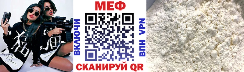 Мефедрон мука  Кашин 