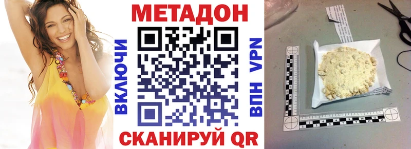 что такое   Кашин  Метадон белоснежный 