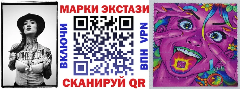 наркота  Кашин  Марки NBOMe 1500мкг 