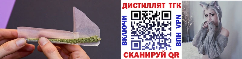 ТГК вейп  где продают наркотики  Кашин 